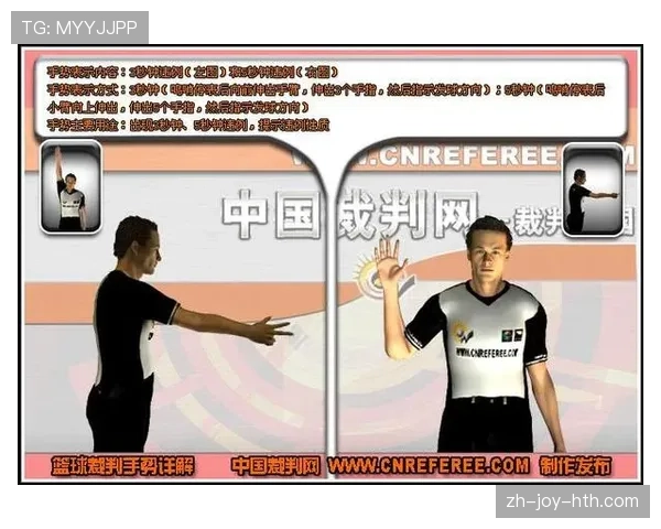 防守三秒违例的规则定义与具体判定标准 防守三秒违例的规则定义与具体判定标准